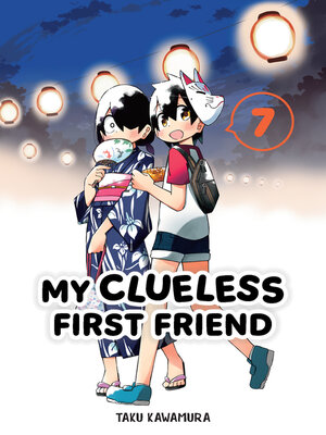 cover image of My Clueless First Friend, Volume 7